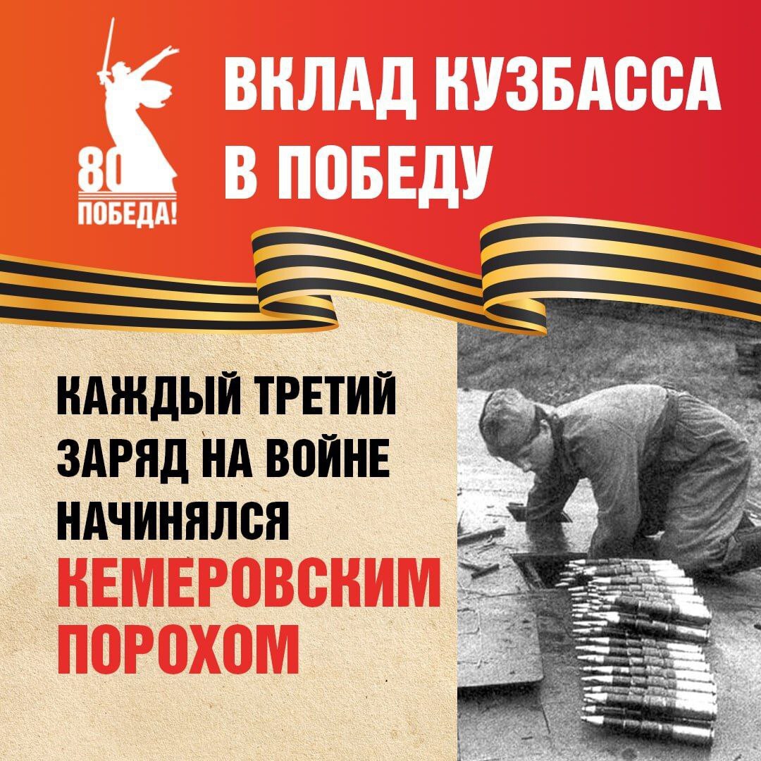 победа.jpg