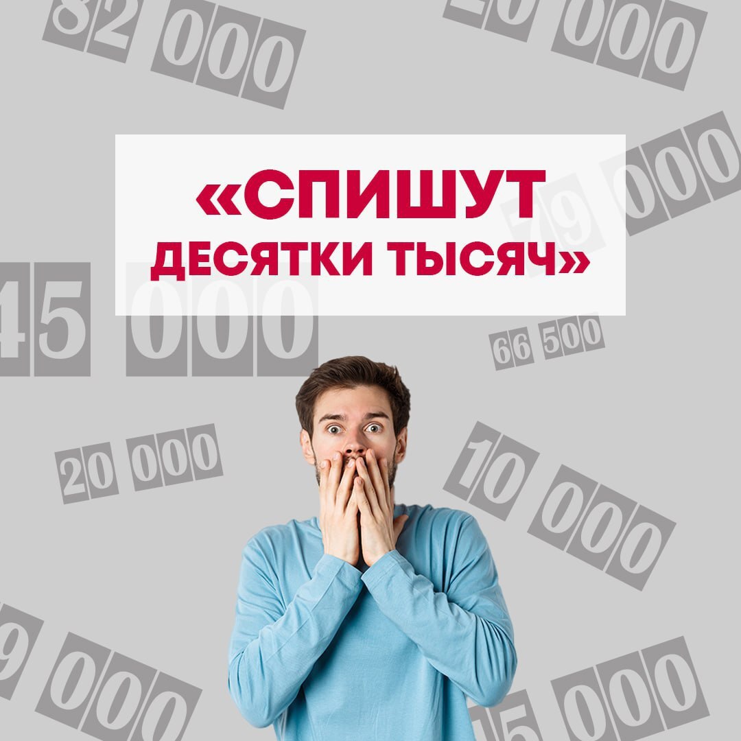мошен1.jpg