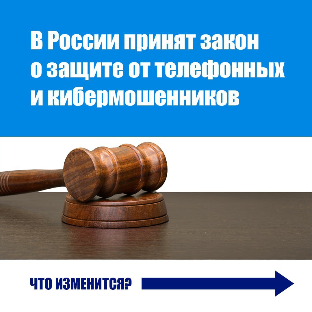 закон1.jpg