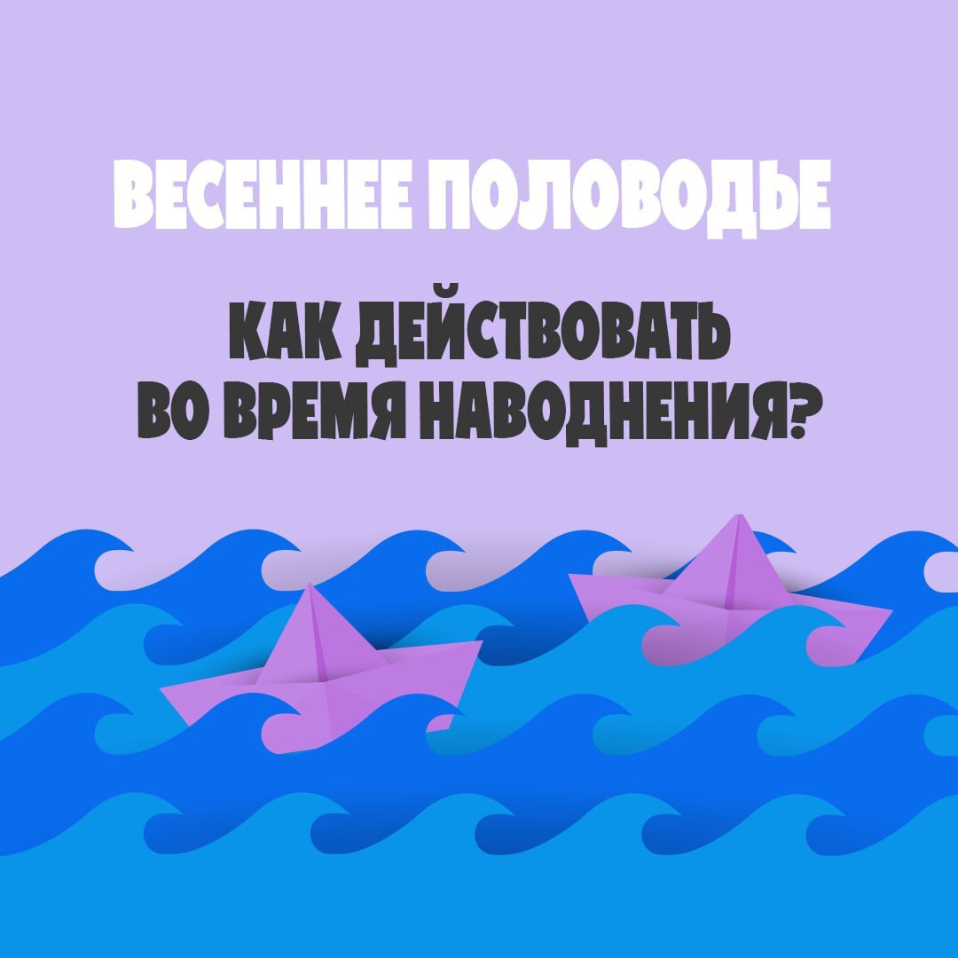 паводок1.jpg