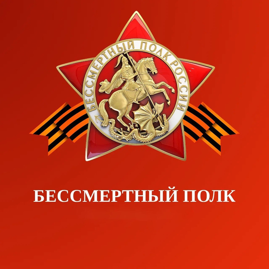 БПолк.jpg