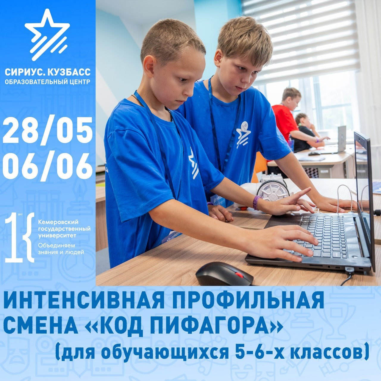 профисмена.jpg