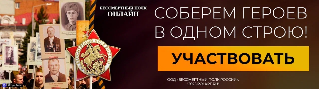 Полк1.jpeg