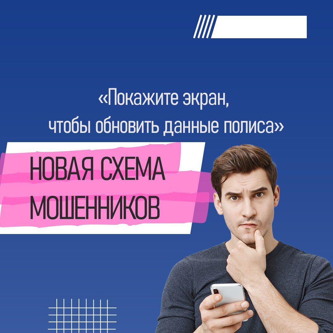 Звонок1.jpg
