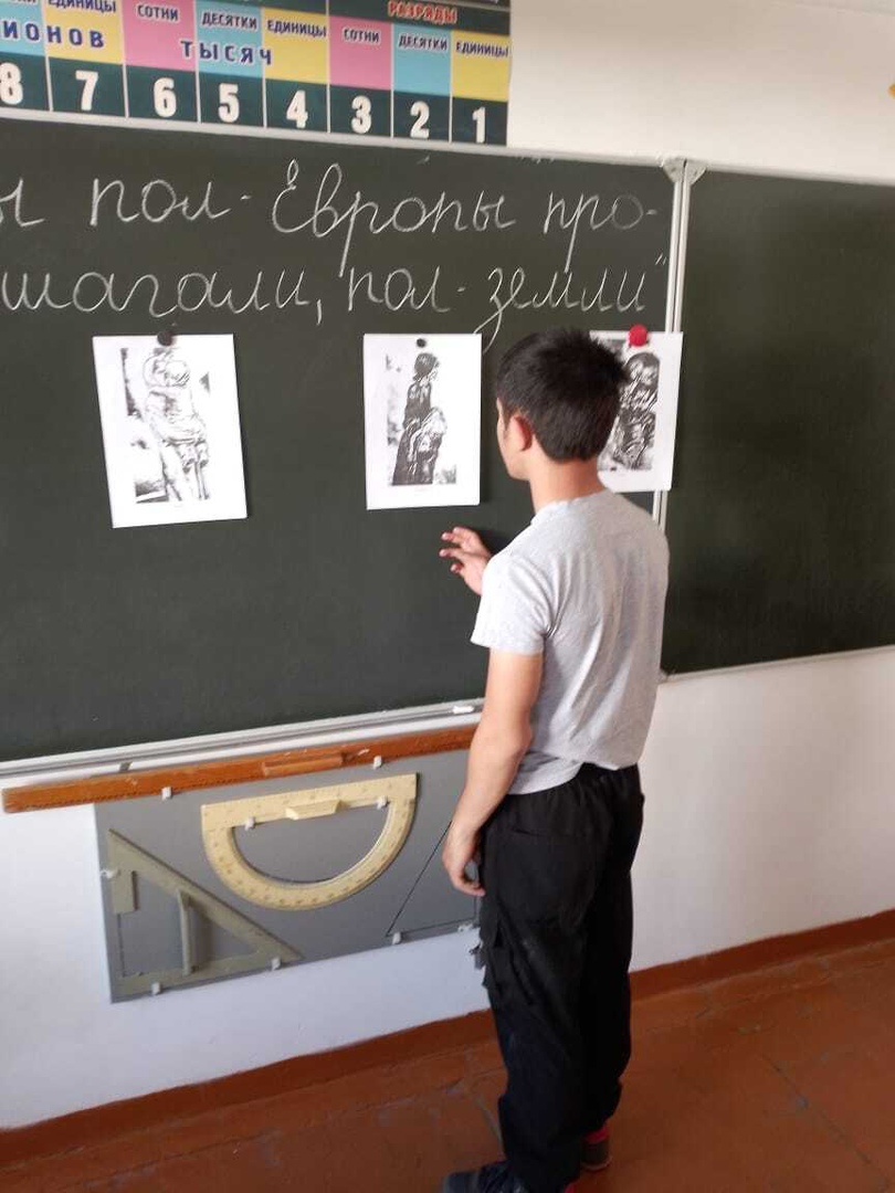 Путешествие1.jpg