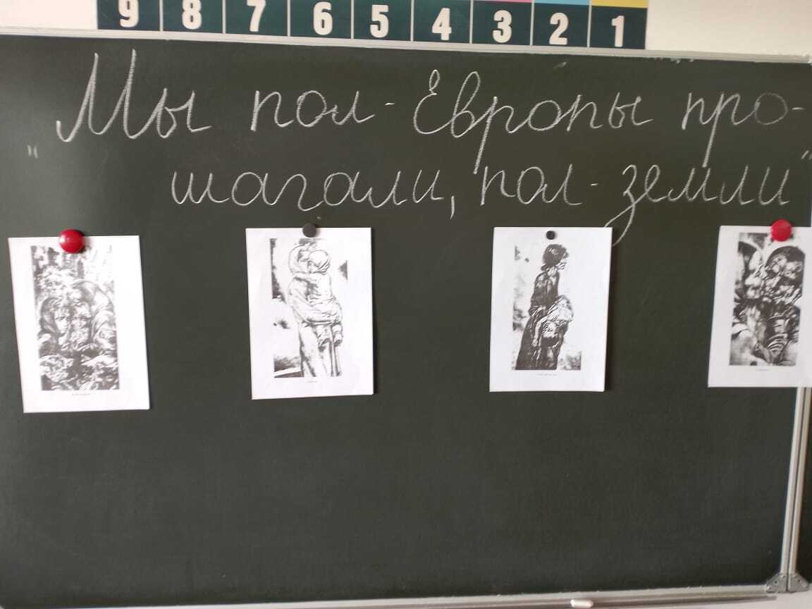 ...