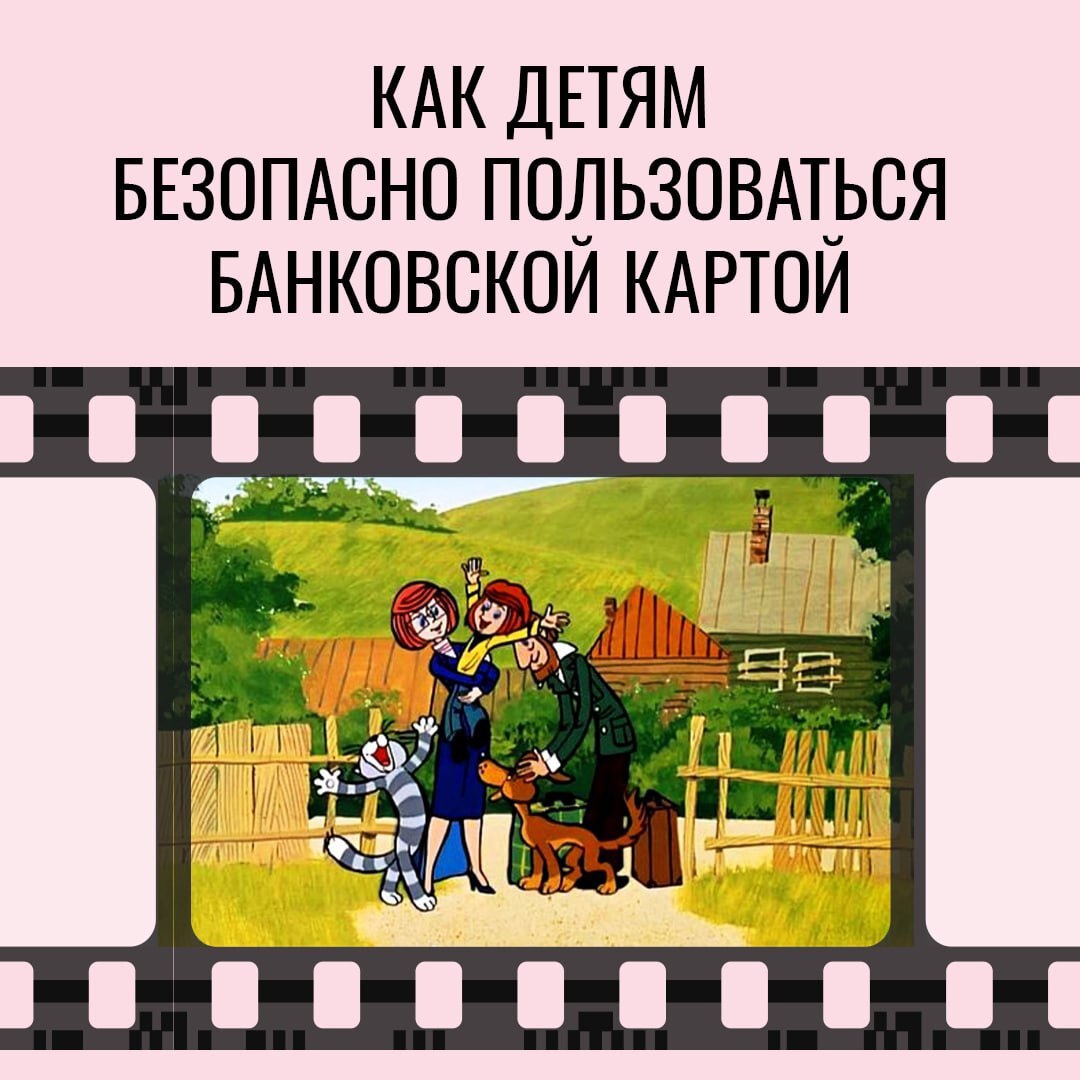 Банк1.jpg
