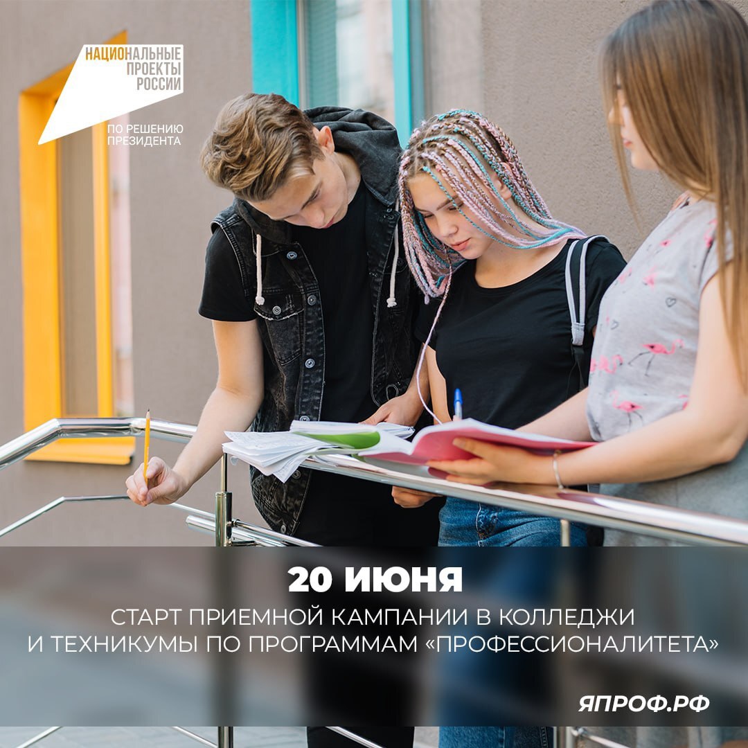 риёмная.jpg